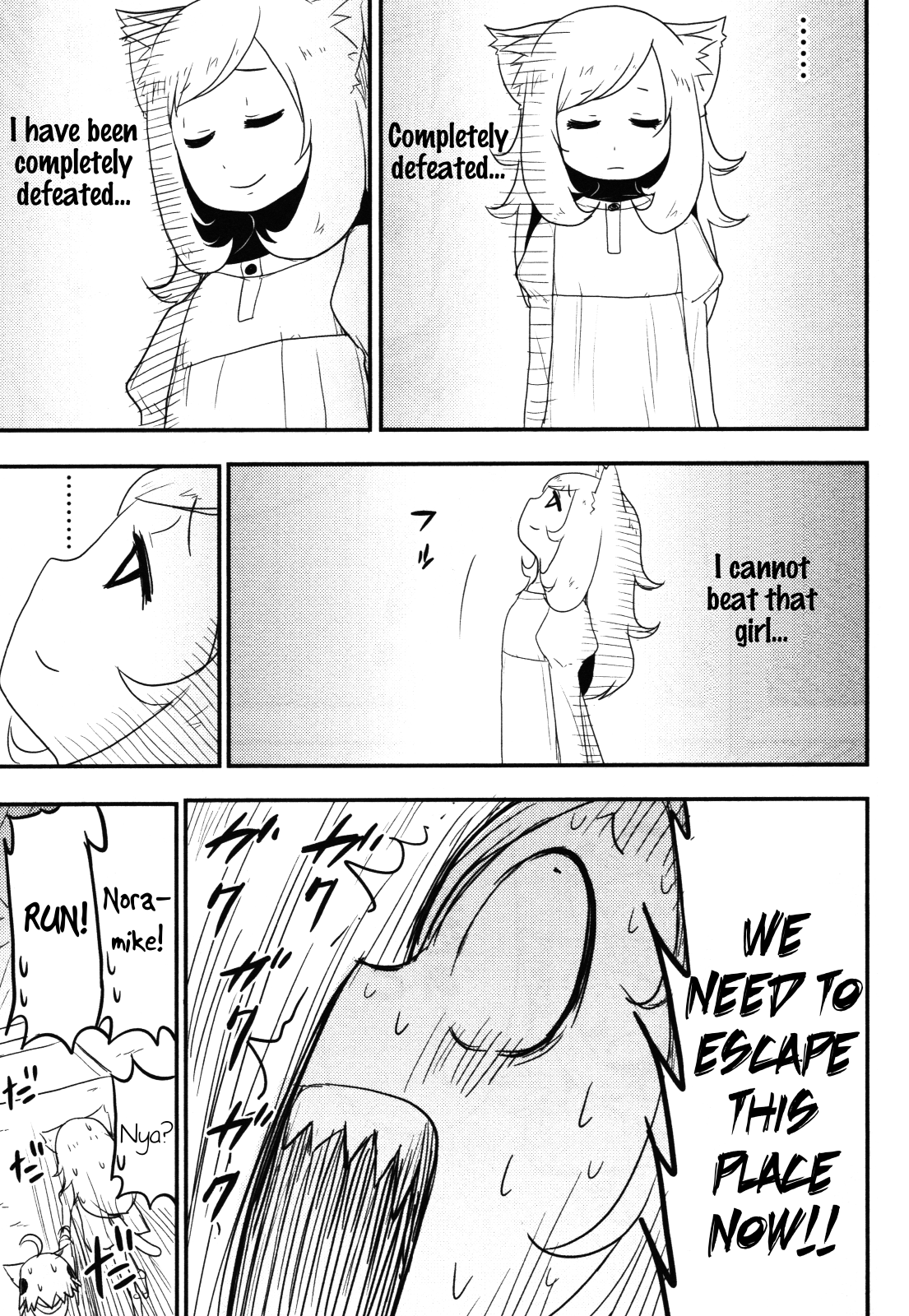 Nekogurui Minako-San Chapter 66 #11