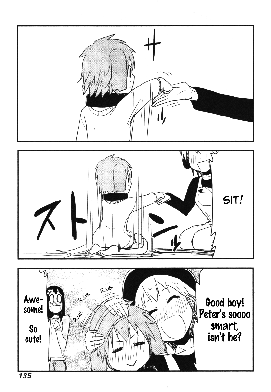 Nekogurui Minako-San Chapter 57 #3