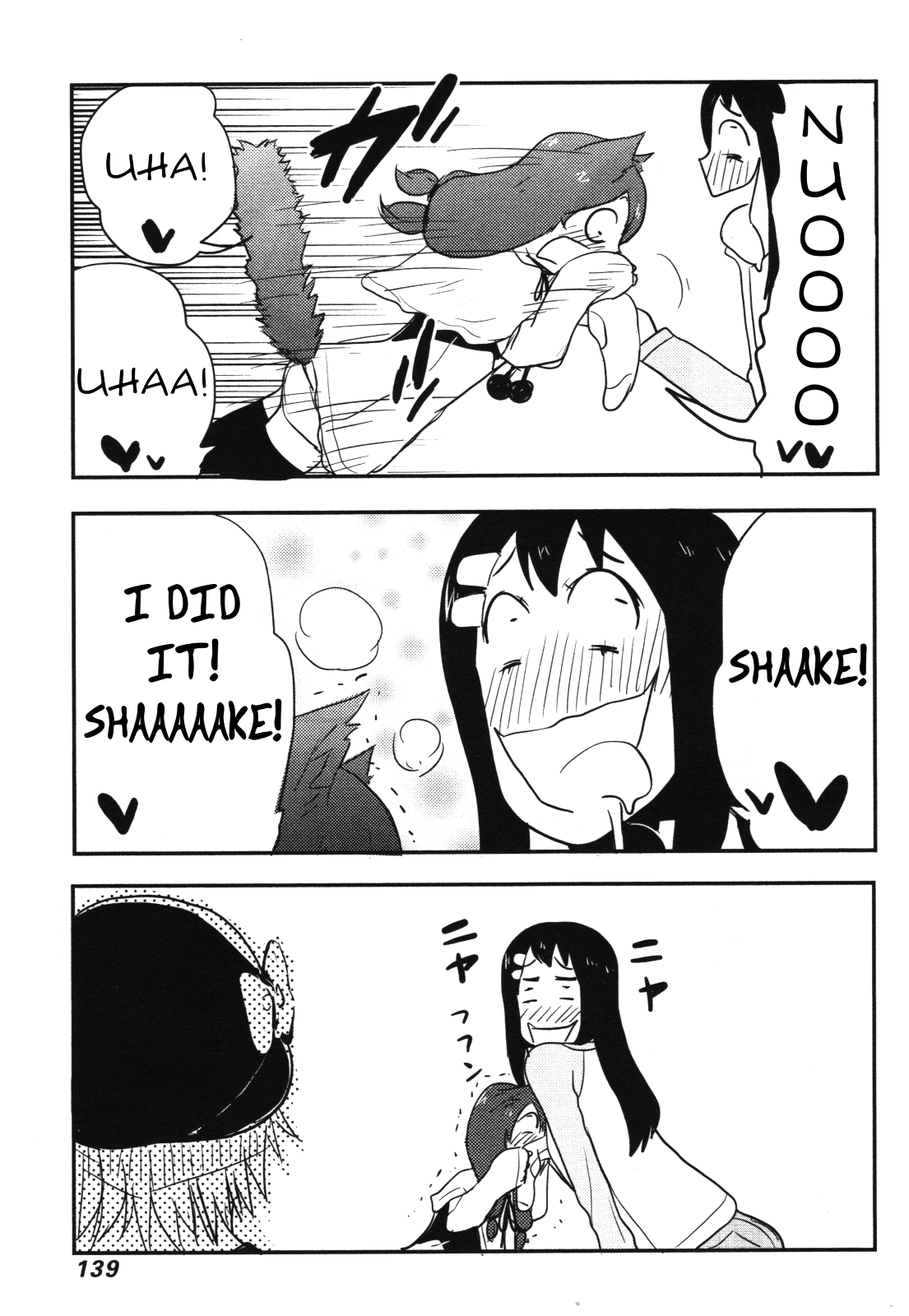 Nekogurui Minako-San Chapter 57 #7