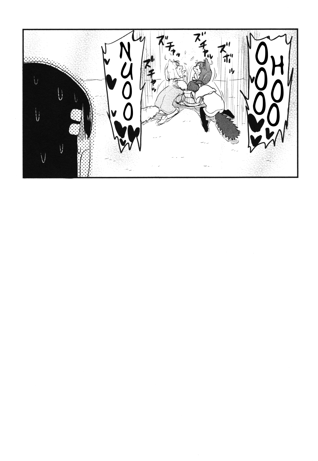 Nekogurui Minako-San Chapter 55 #5