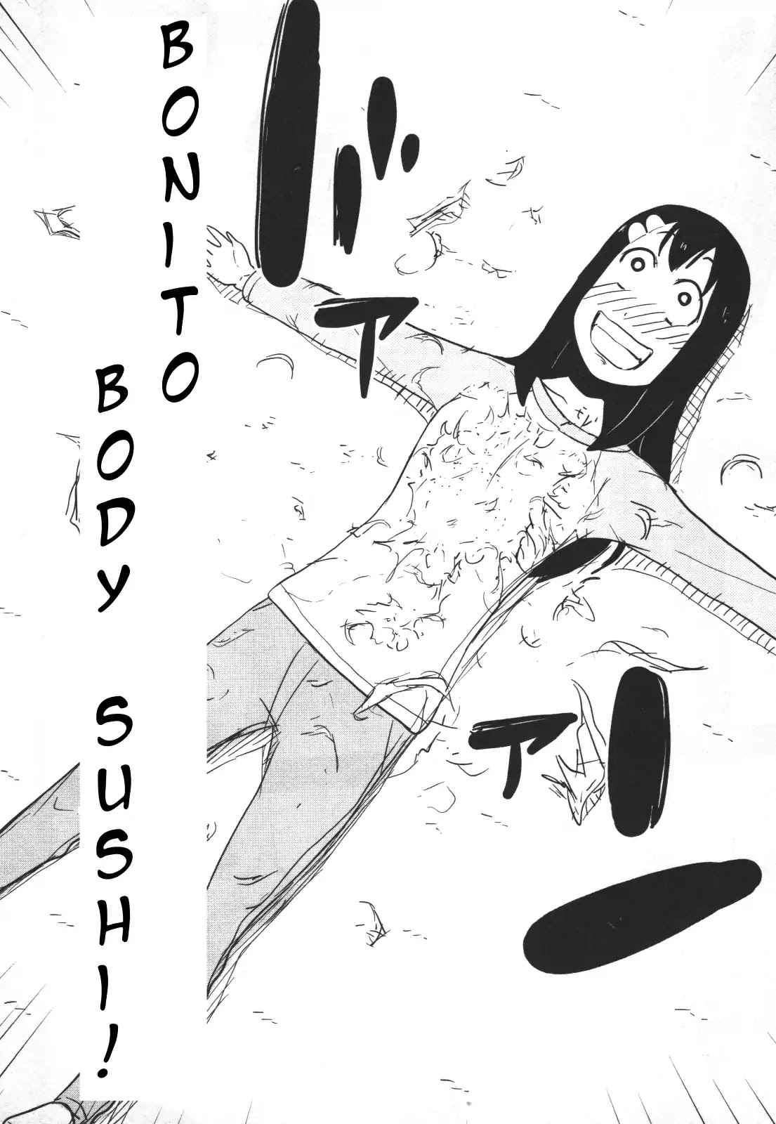 Nekogurui Minako-San Chapter 46 #12