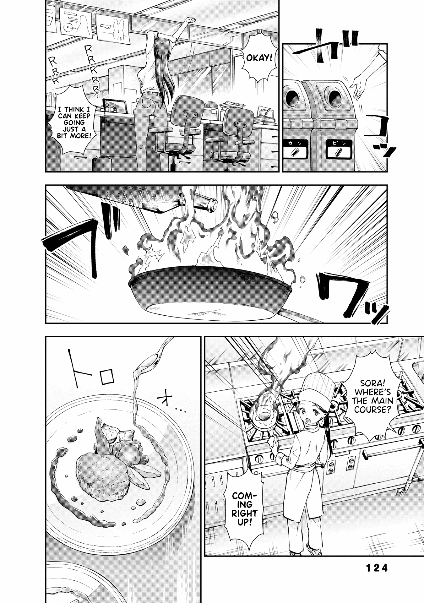Umisaki Lilac Chapter 36 #4