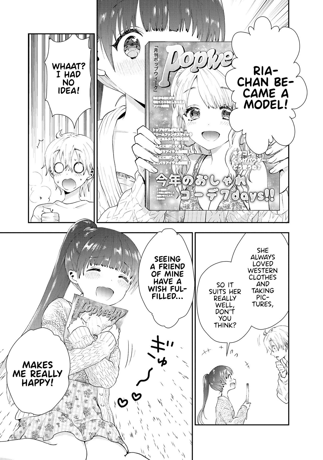 Umisaki Lilac Chapter 30 #9