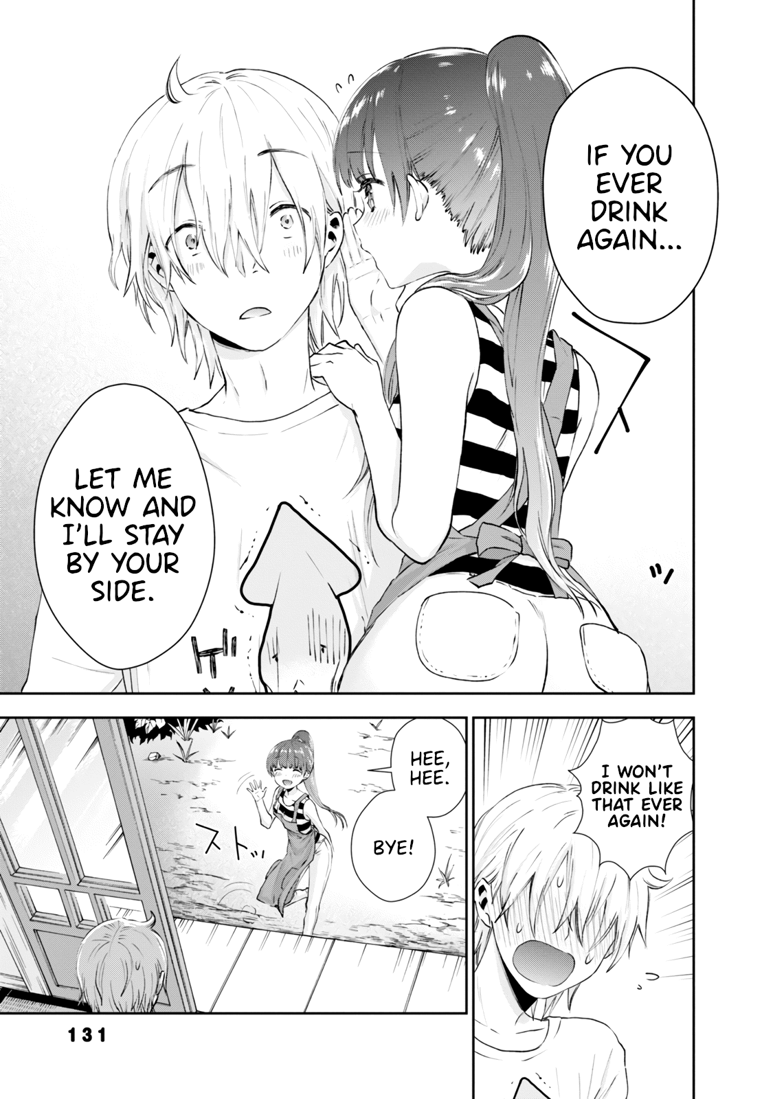 Umisaki Lilac Chapter 27 #11