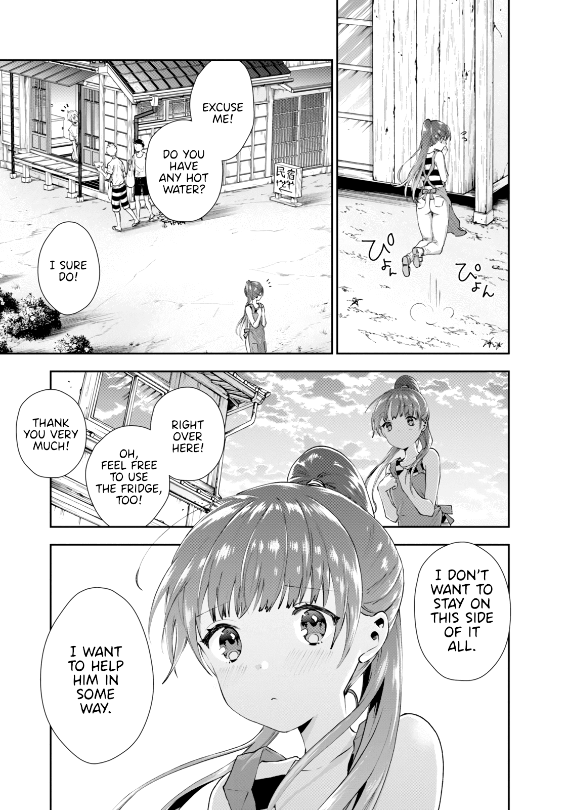 Umisaki Lilac Chapter 27 #13