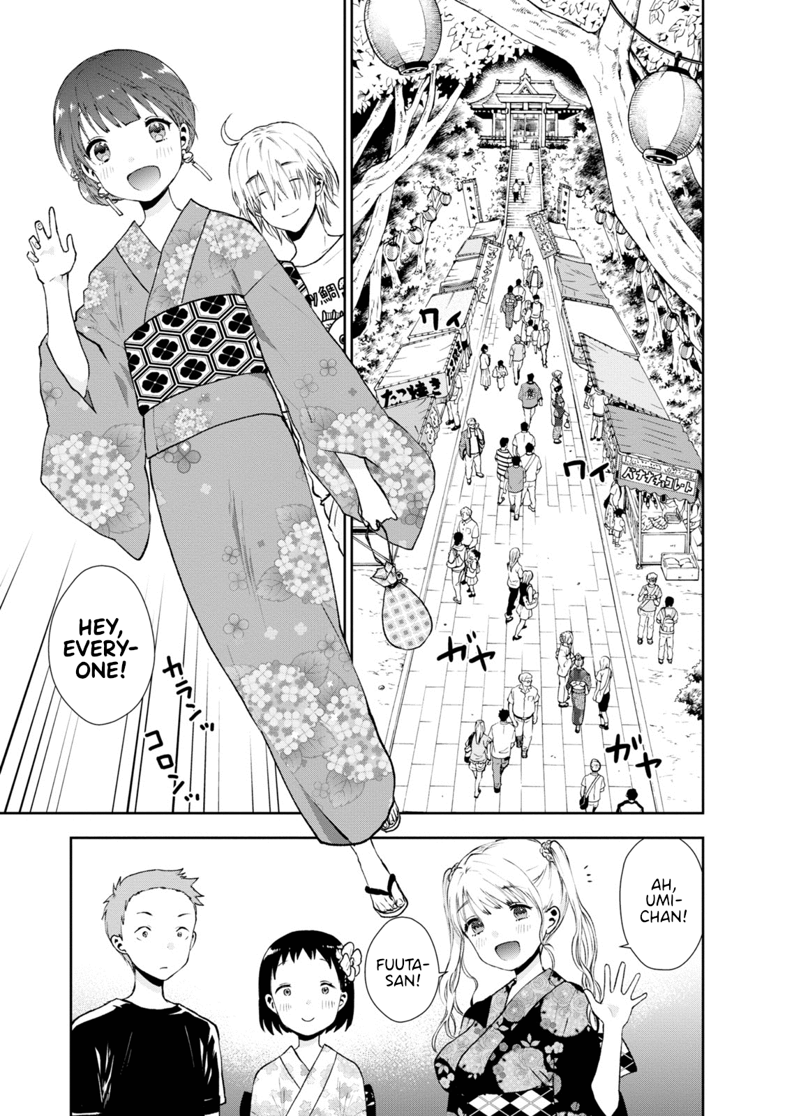 Umisaki Lilac Chapter 18 #5
