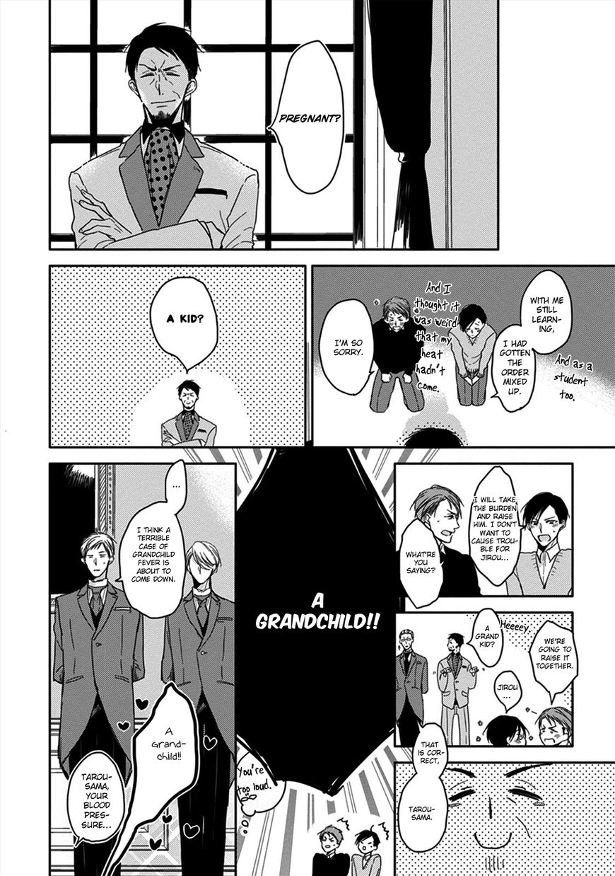 Kashikomarimashita, Destiny Chapter 4 #25