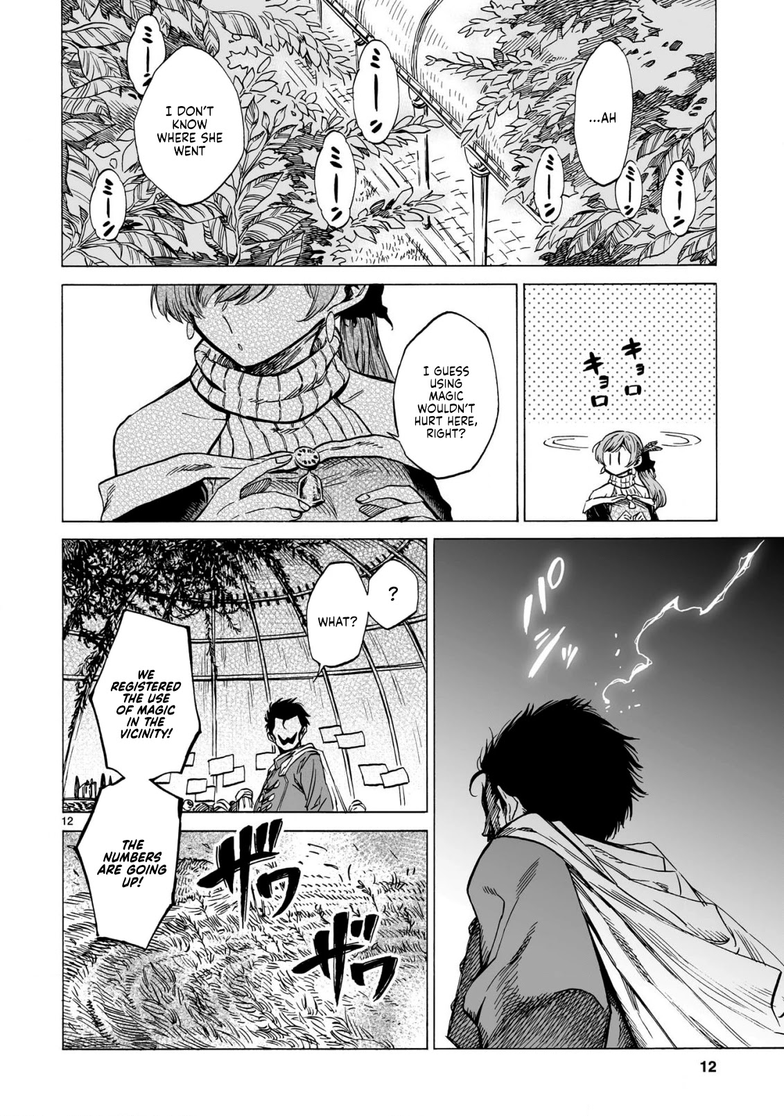 Nina-San No Mahou Seikatsu Chapter 20 #12