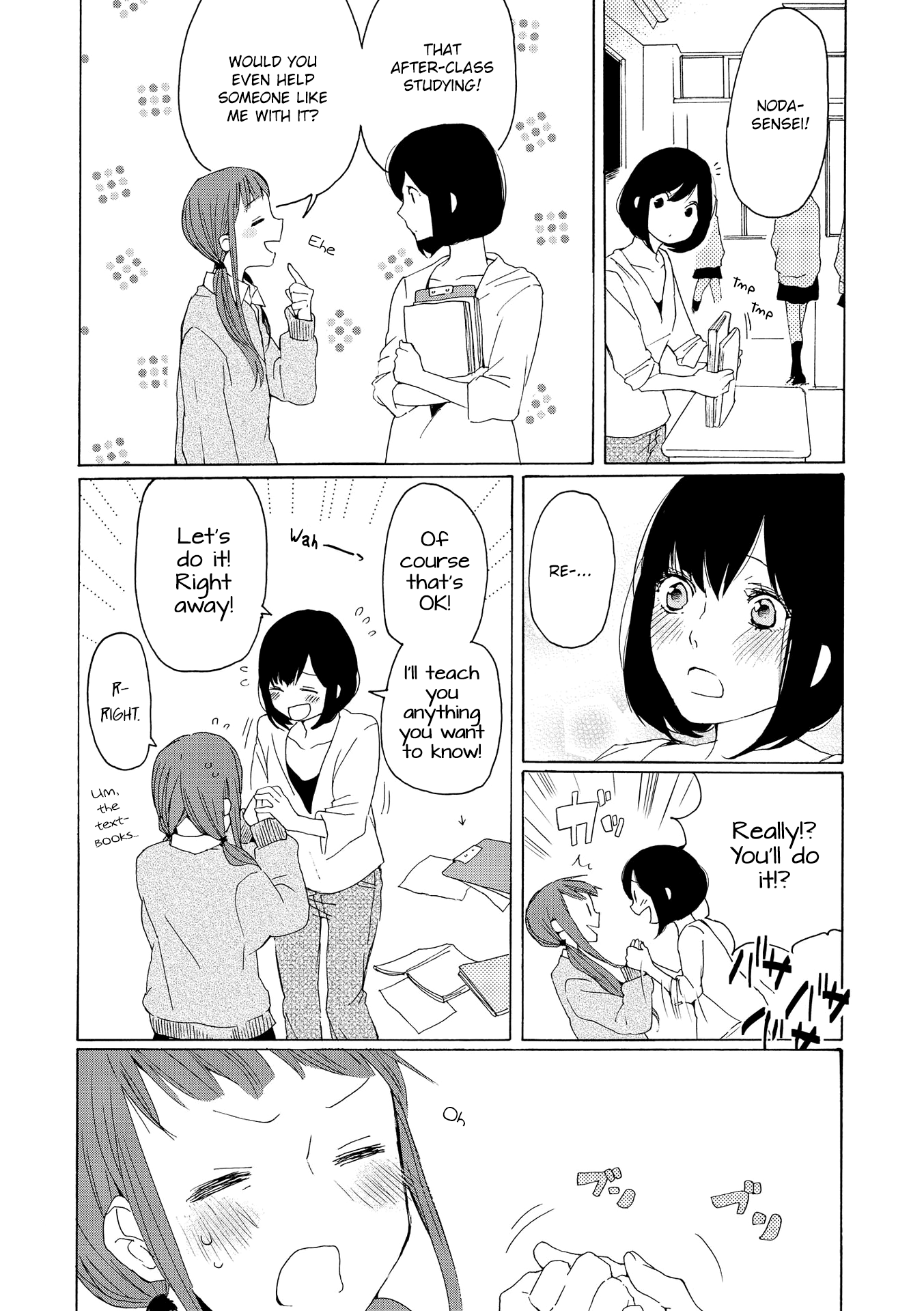 Okujou Pikapika Romance Chapter 4 #6