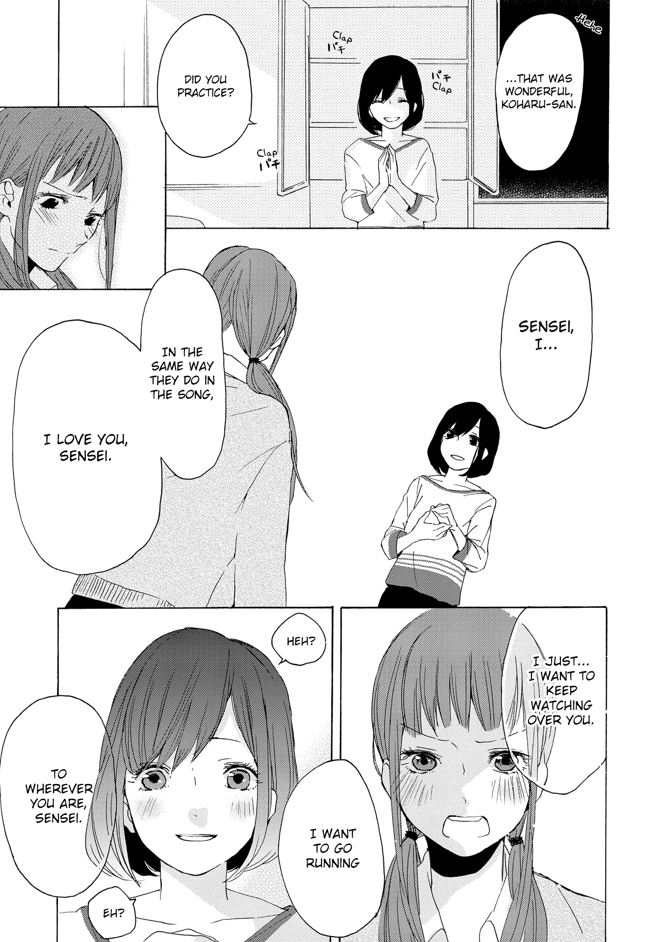 Okujou Pikapika Romance Chapter 4 #23