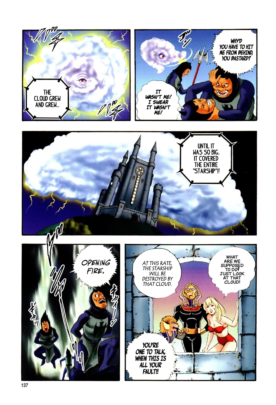 Black Knight Bat Chapter 5 #7