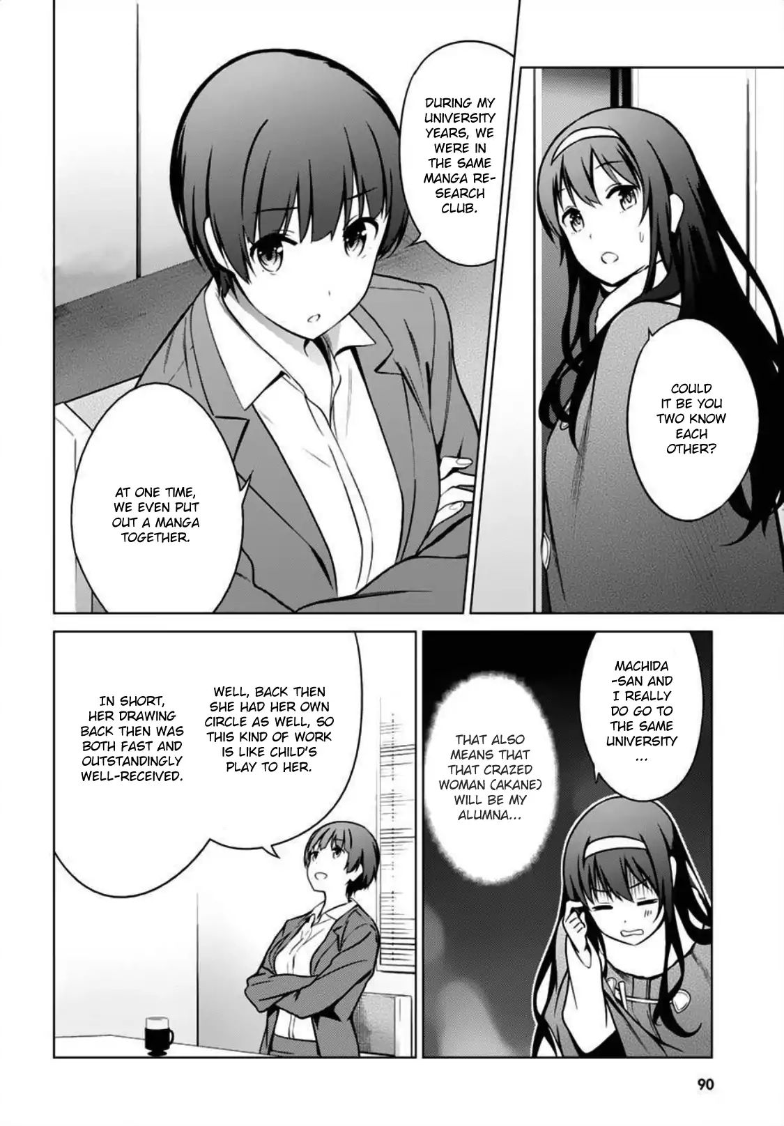 Saenai Kanojo No Sodatekata: Girls Side Chapter 9 #21