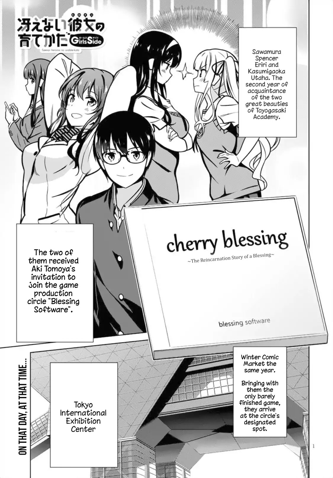 Saenai Kanojo No Sodatekata: Girls Side Chapter 4 #1