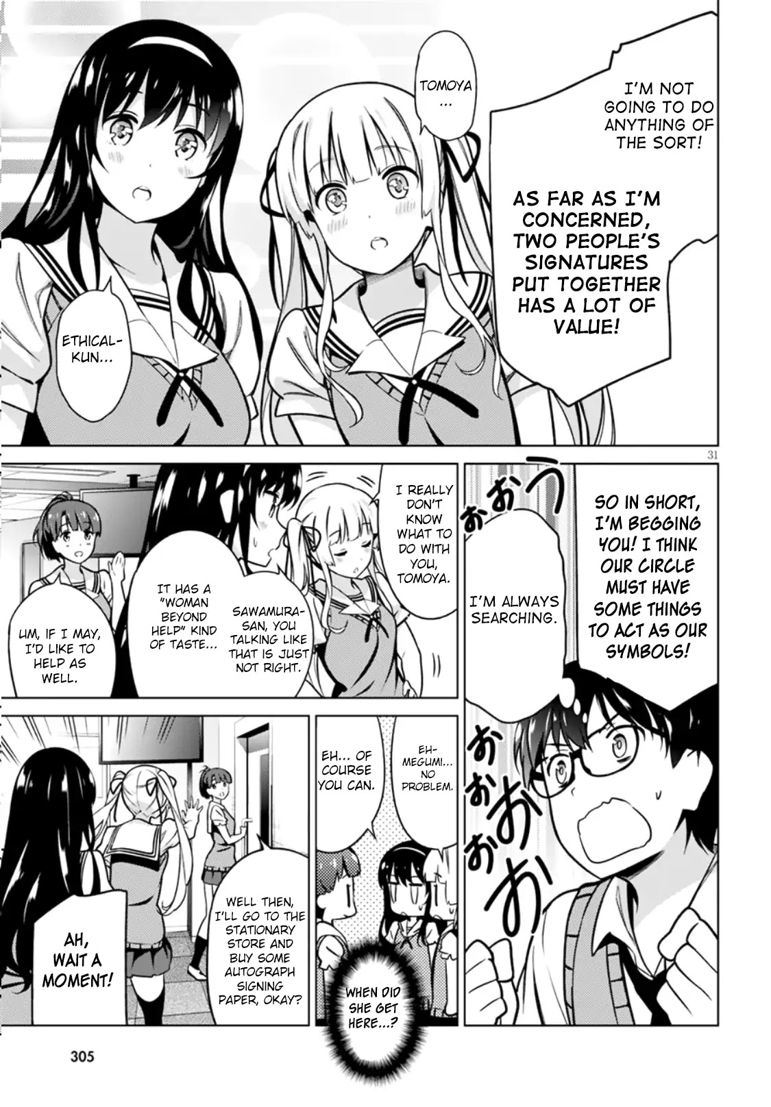 Saenai Kanojo No Sodatekata: Girls Side Chapter 3 #31