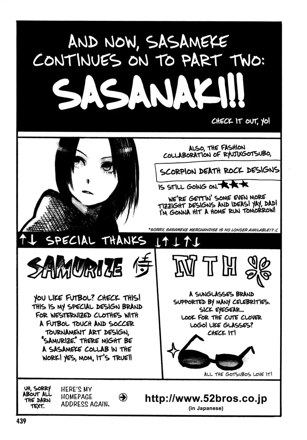 Sasameke Chapter 25.2 #3