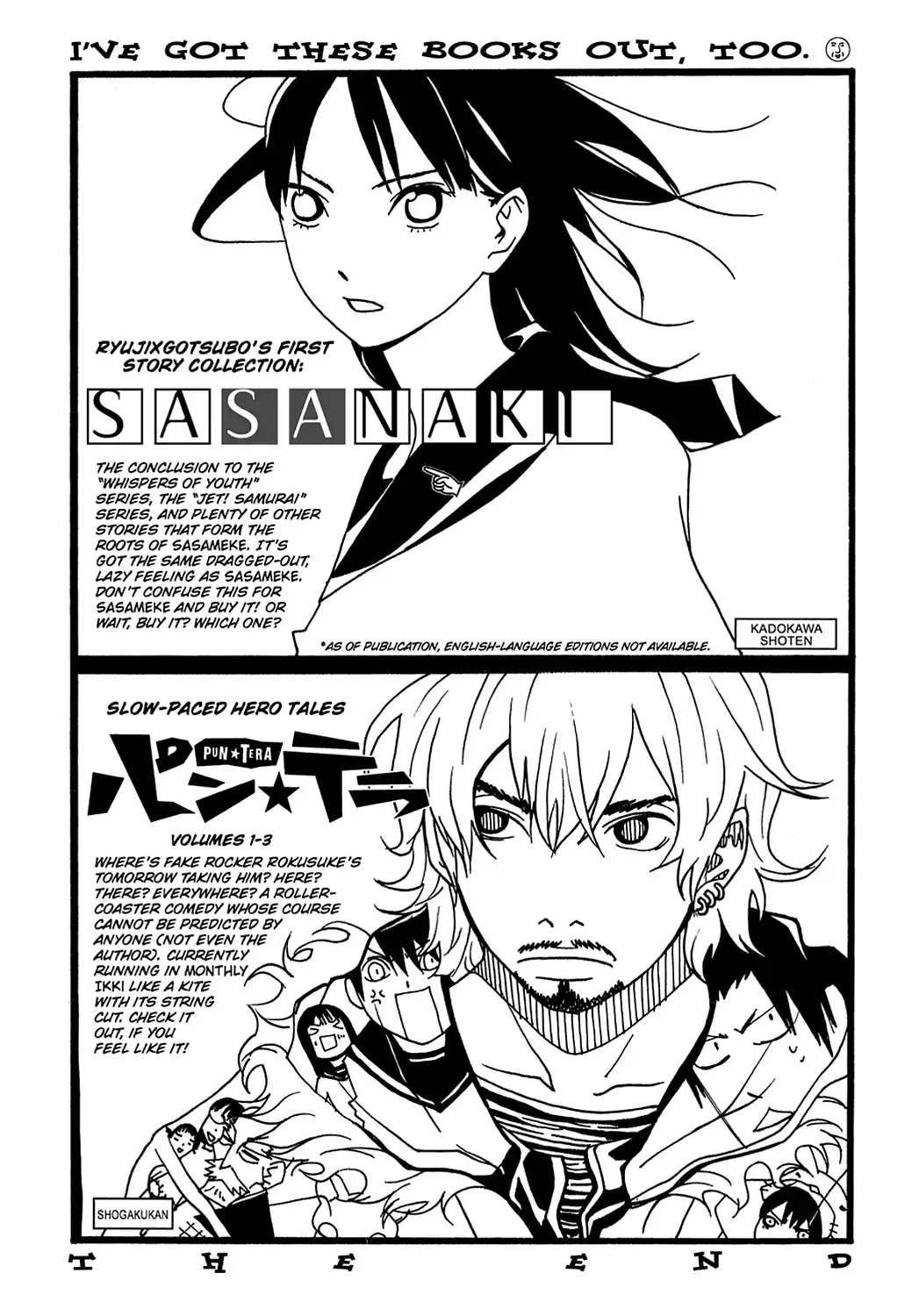 Sasameke Chapter 25.2 #4