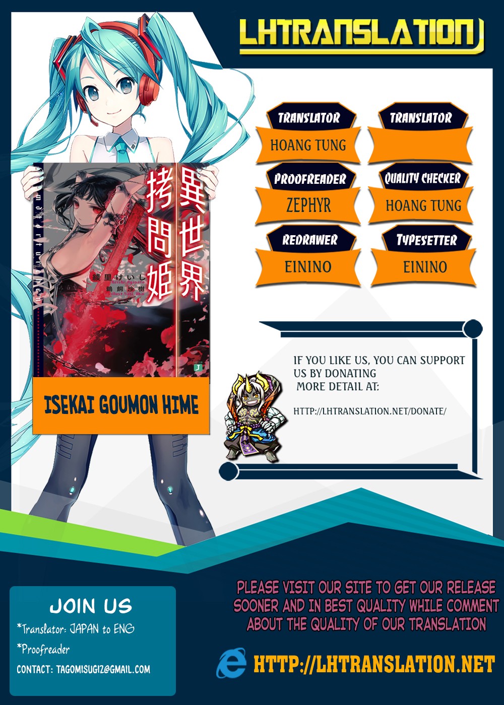 Isekai Goumon Hime Chapter 13 #1