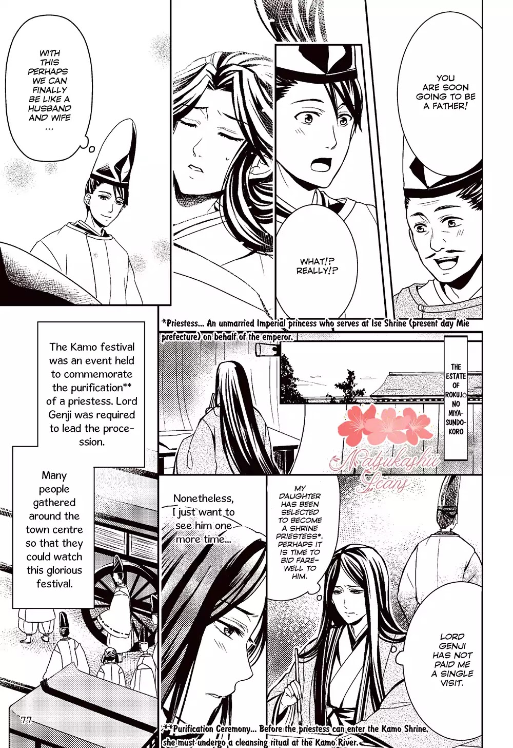 Manga De Yomu Genji Monogatari Chapter 3 #3