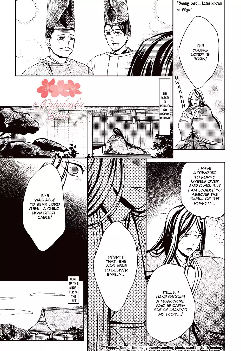 Manga De Yomu Genji Monogatari Chapter 3 #11