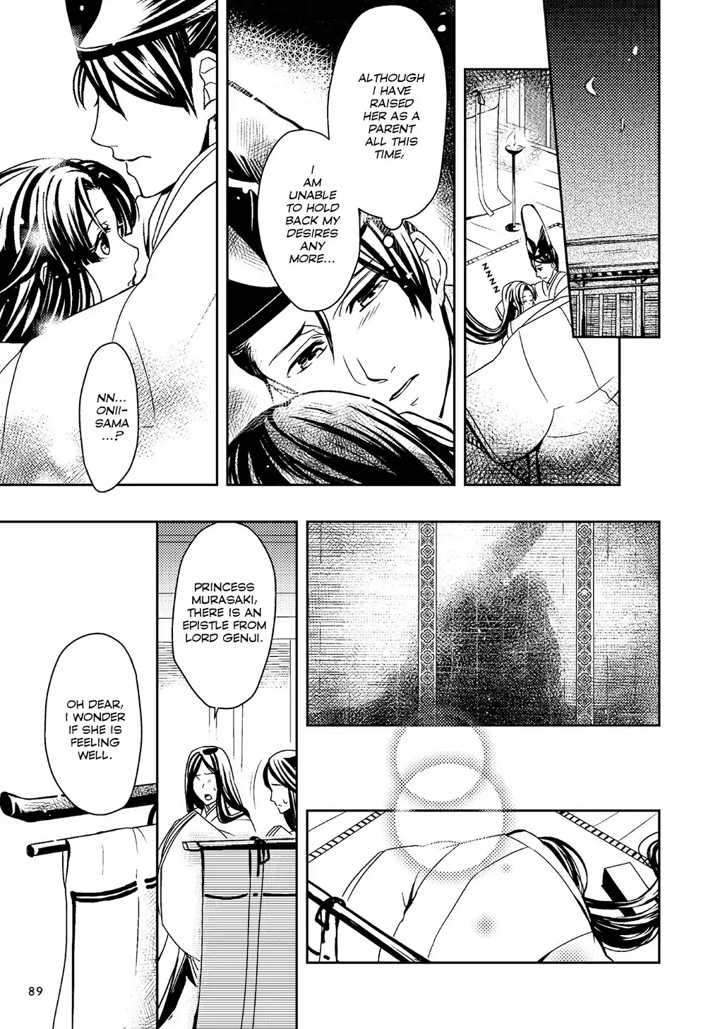 Manga De Yomu Genji Monogatari Chapter 3 #15