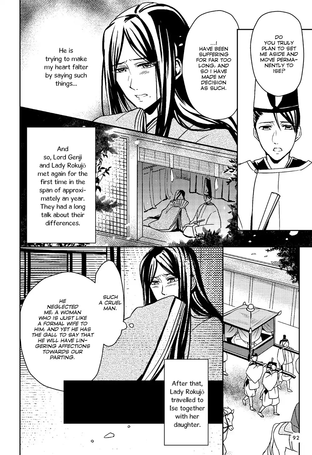 Manga De Yomu Genji Monogatari Chapter 3 #18