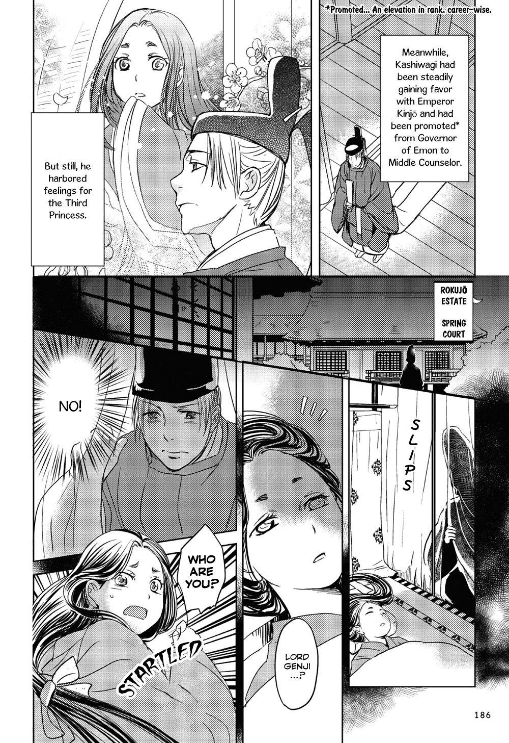 Manga De Yomu Genji Monogatari Chapter 6 #17