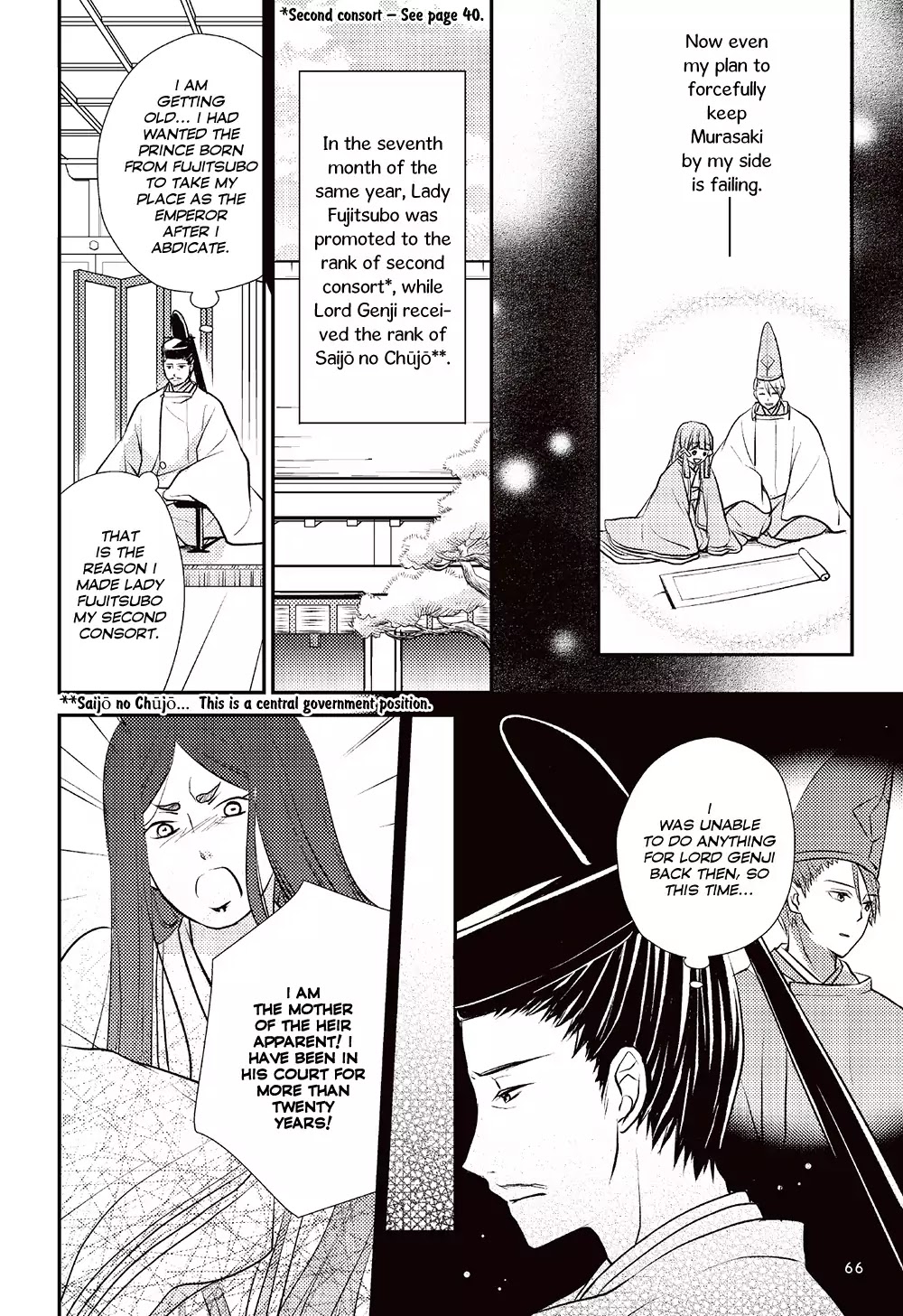 Manga De Yomu Genji Monogatari Chapter 2 #28