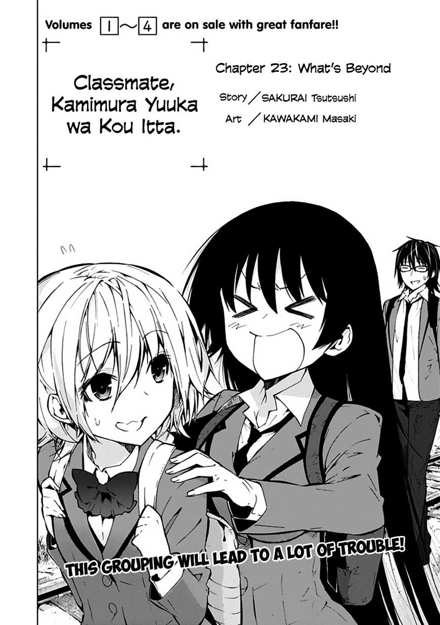 Classmate, Kamimura Yuuka Wa Kou Itta. Chapter 23 #4