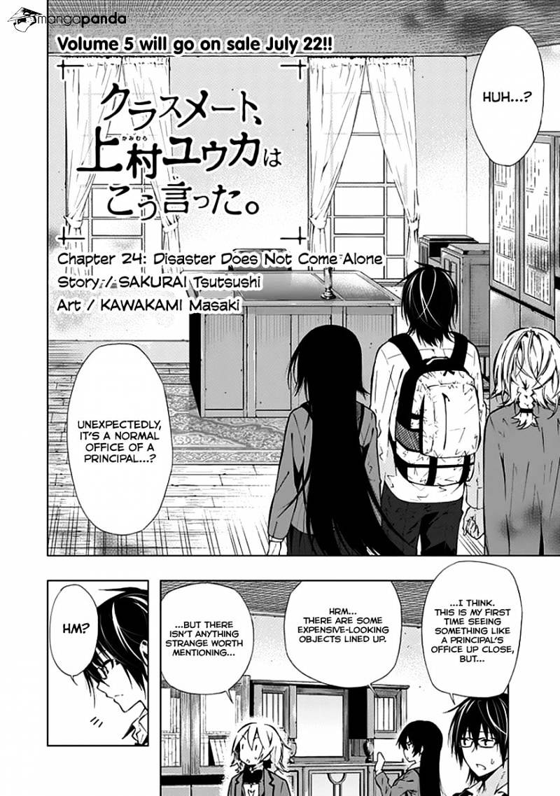 Classmate, Kamimura Yuuka Wa Kou Itta. Chapter 24 #3