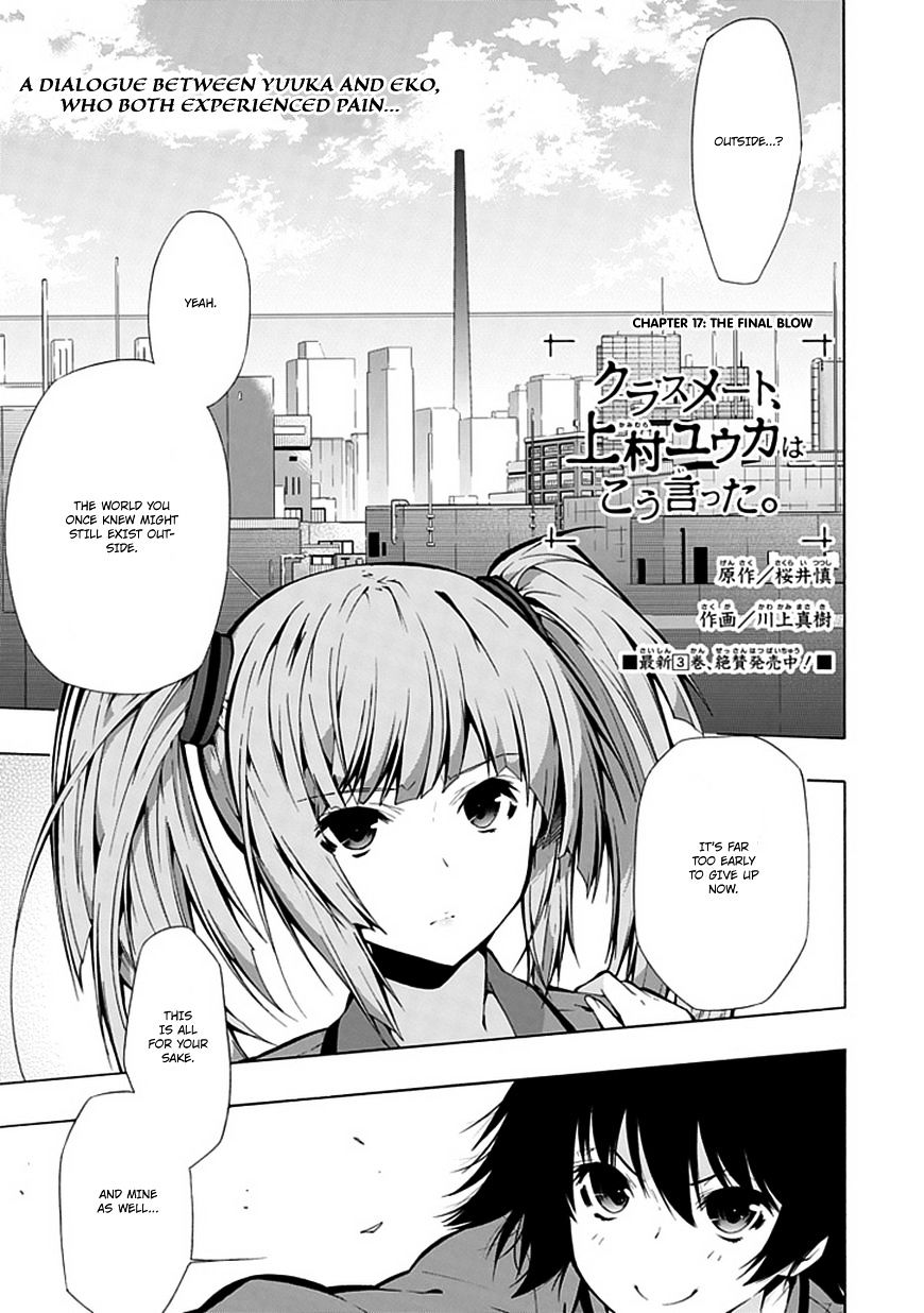 Classmate, Kamimura Yuuka Wa Kou Itta. Chapter 17 #2