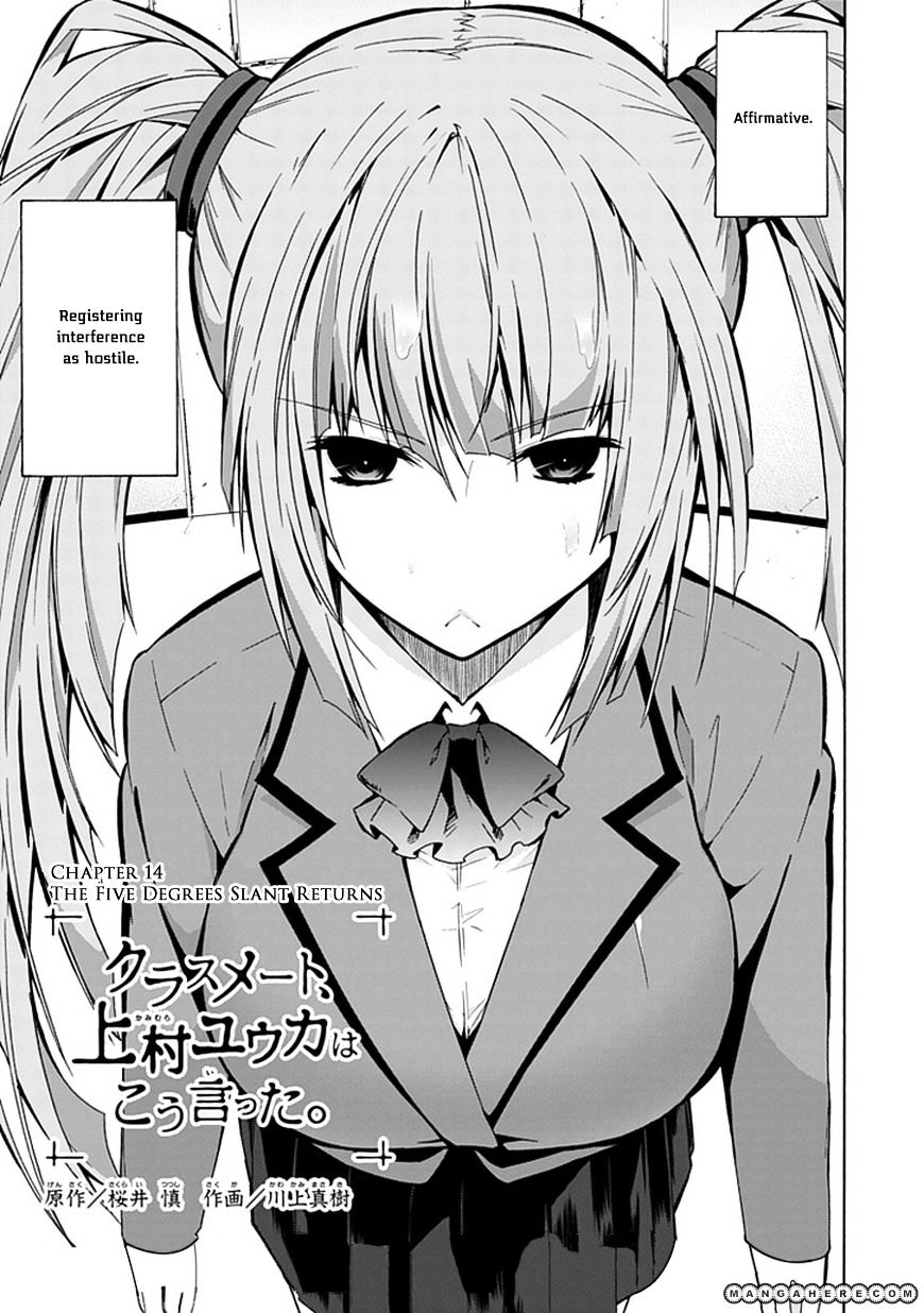 Classmate, Kamimura Yuuka Wa Kou Itta. Chapter 14 #4