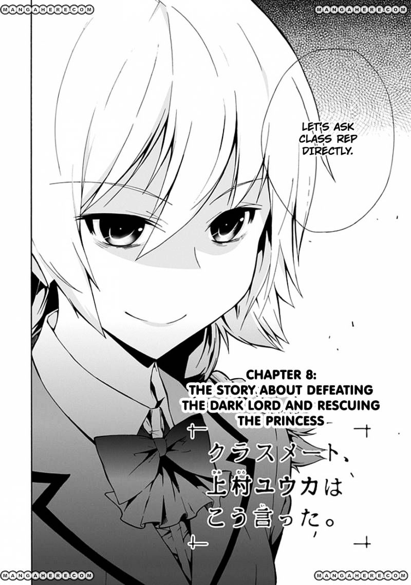 Classmate, Kamimura Yuuka Wa Kou Itta. Chapter 8 #2