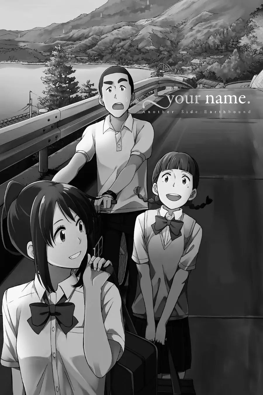 Your Name. Another Side: Earthbound Chapter 1 #18