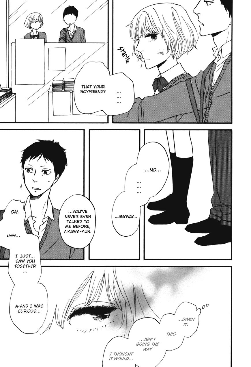 Hibari No Asa Chapter 4 #15