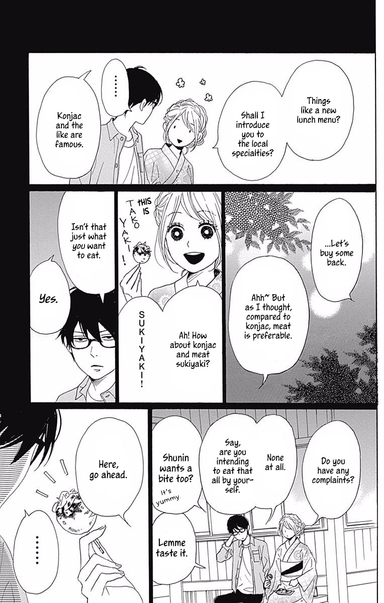 Dame Na Watashi Ni Koishite Kudasai Chapter 39 #33