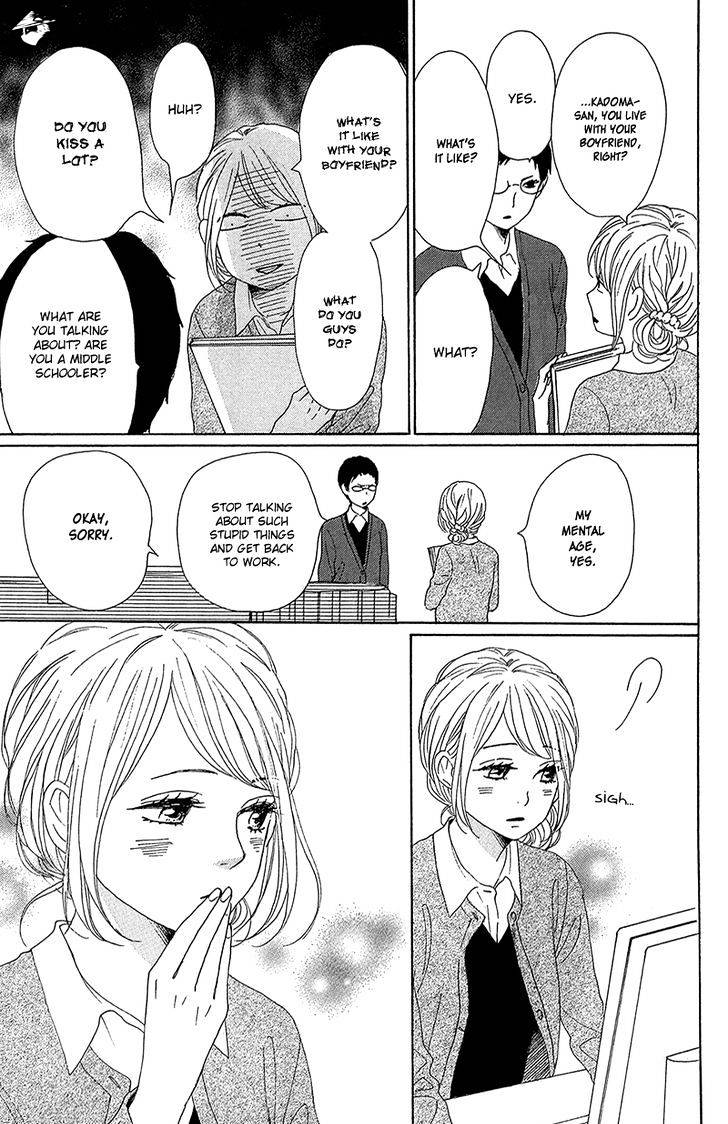 Dame Na Watashi Ni Koishite Kudasai Chapter 33 #21