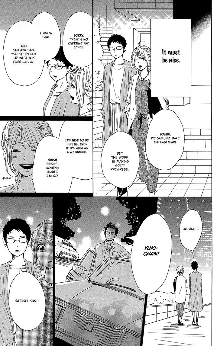 Dame Na Watashi Ni Koishite Kudasai Chapter 31 #11