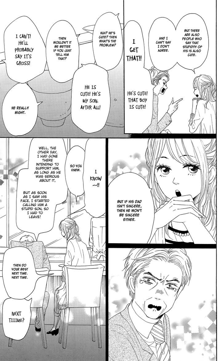 Dame Na Watashi Ni Koishite Kudasai Chapter 30 #25