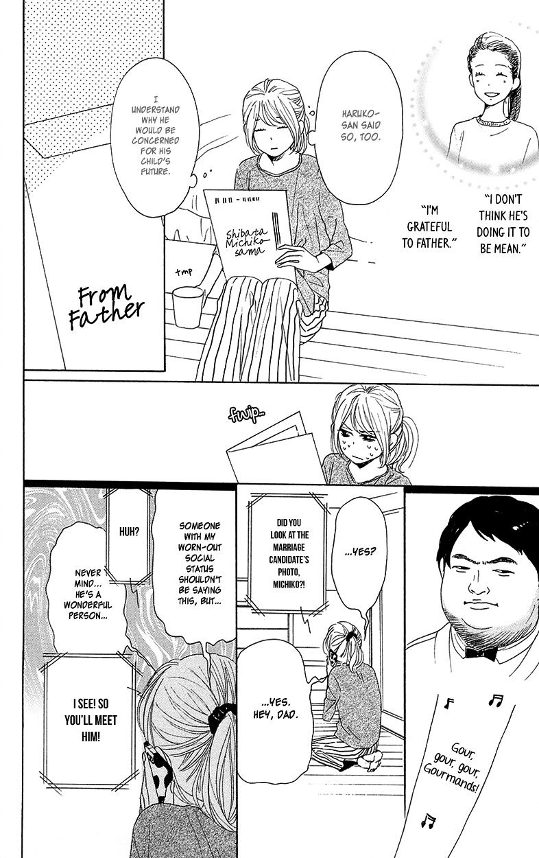 Dame Na Watashi Ni Koishite Kudasai Chapter 29 #34