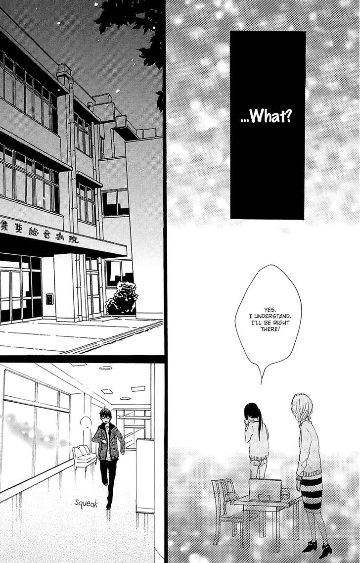 Dame Na Watashi Ni Koishite Kudasai Chapter 27 #37