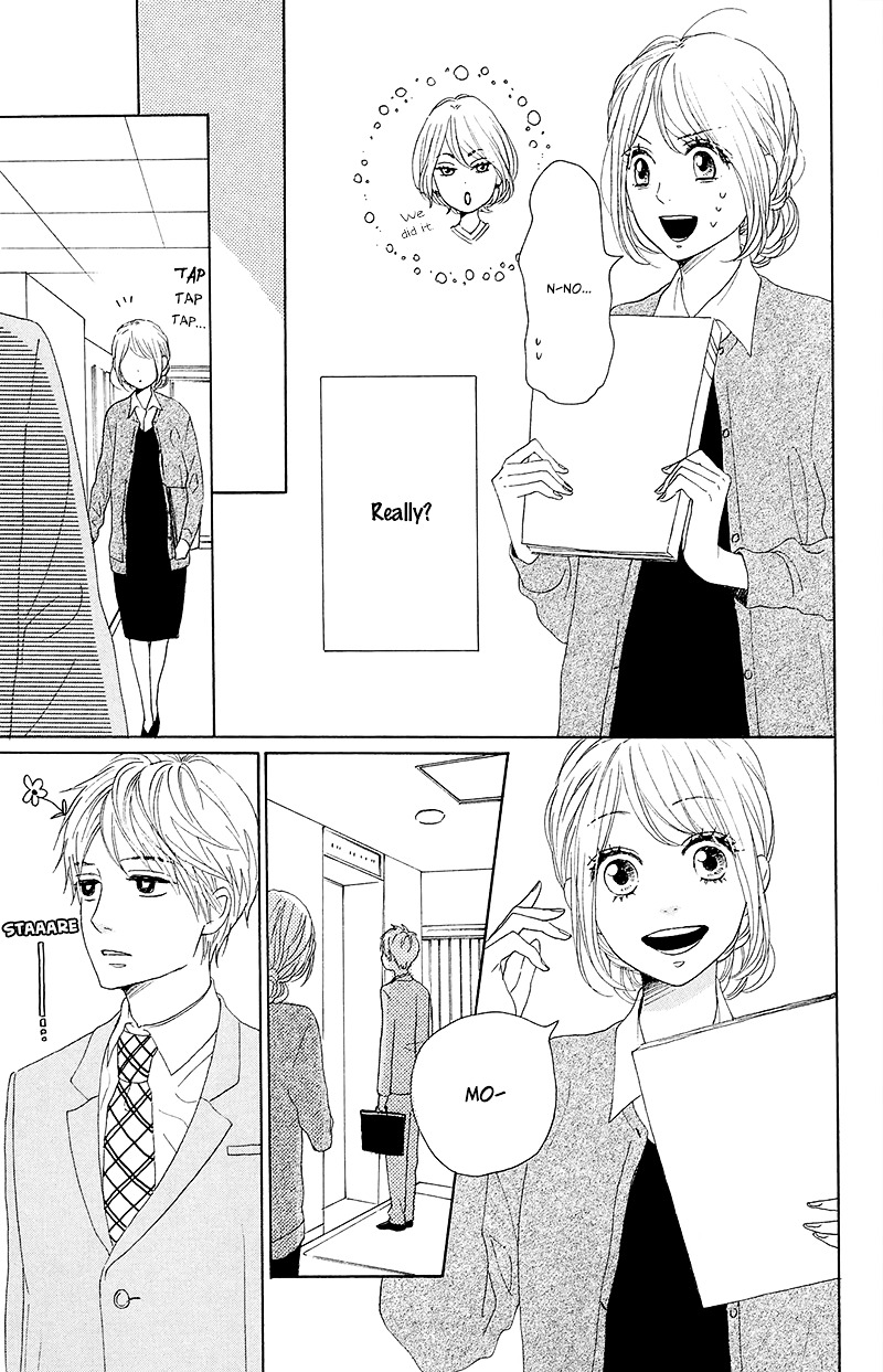 Dame Na Watashi Ni Koishite Kudasai Chapter 26 #15