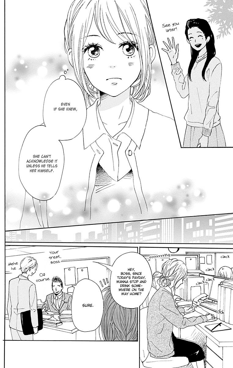 Dame Na Watashi Ni Koishite Kudasai Chapter 23 #22