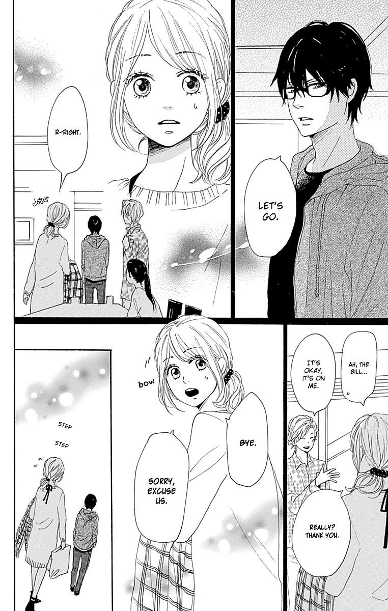 Dame Na Watashi Ni Koishite Kudasai Chapter 22 #20