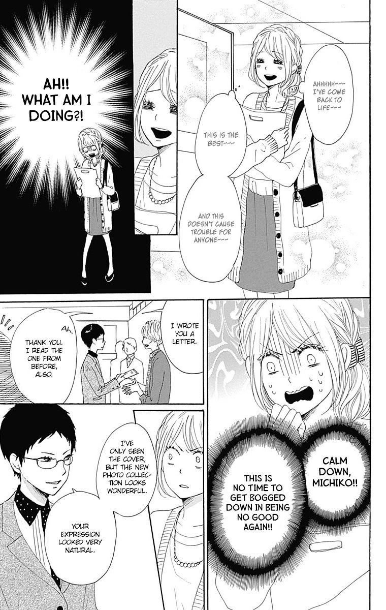 Dame Na Watashi Ni Koishite Kudasai Chapter 21 #28