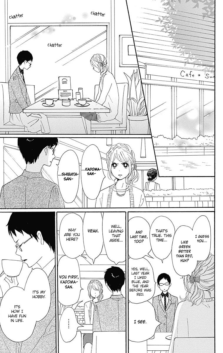 Dame Na Watashi Ni Koishite Kudasai Chapter 21 #30