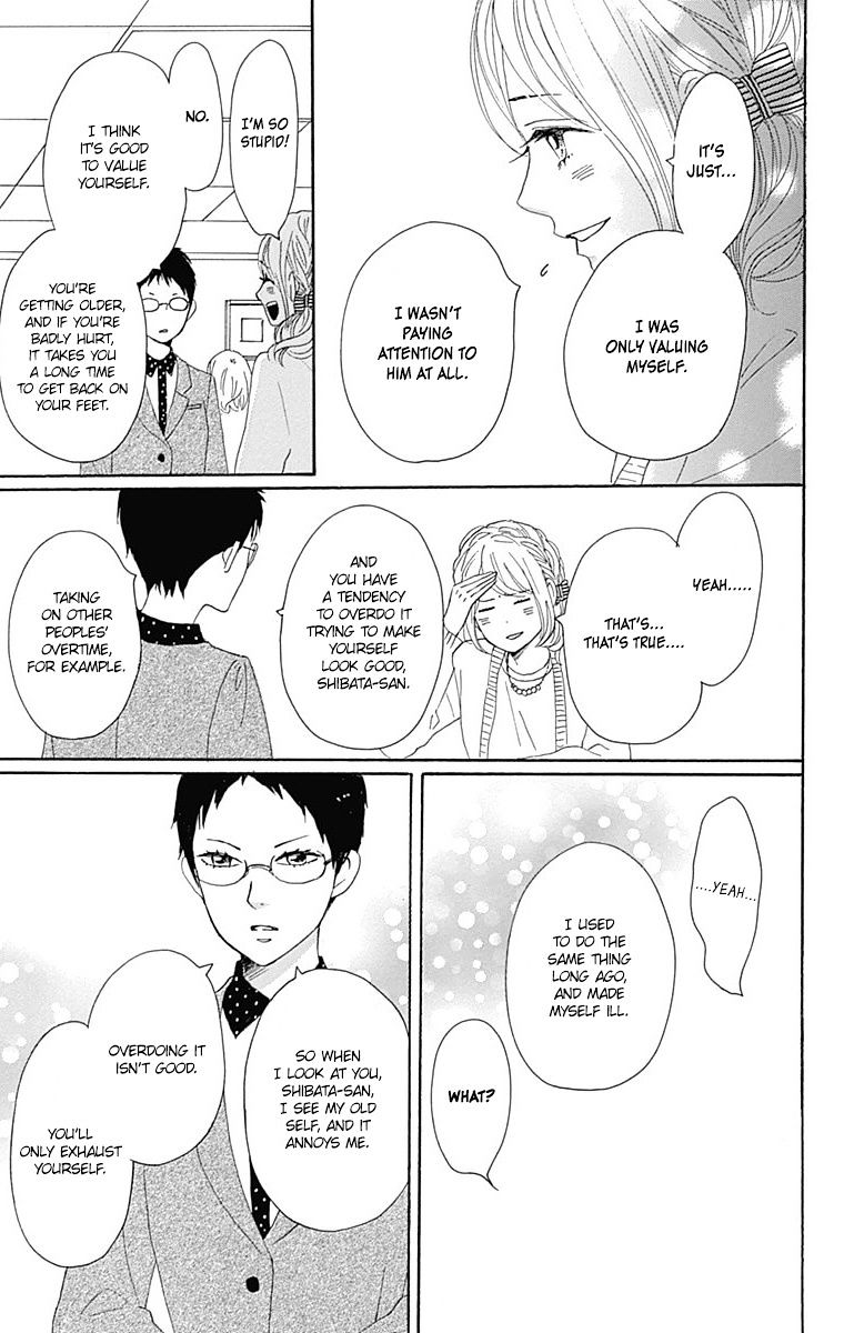 Dame Na Watashi Ni Koishite Kudasai Chapter 21 #32