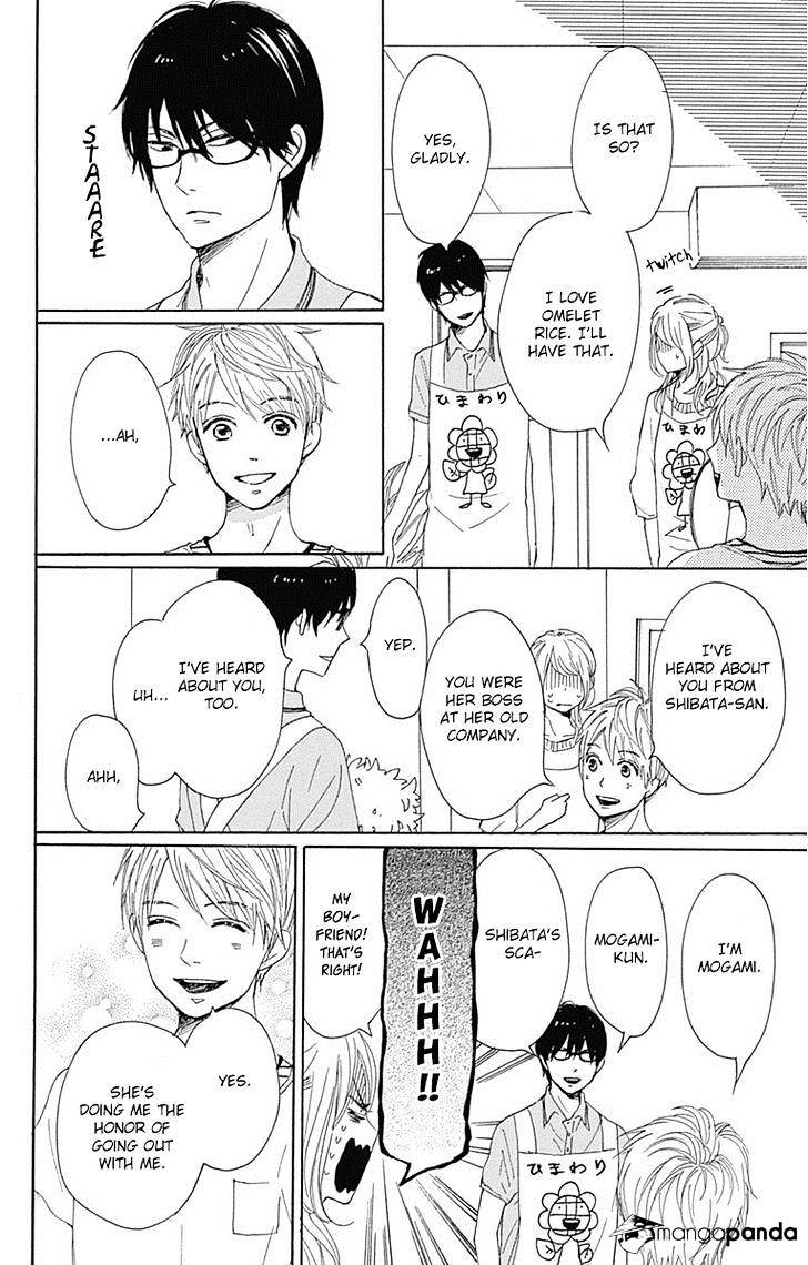 Dame Na Watashi Ni Koishite Kudasai Chapter 19 #8