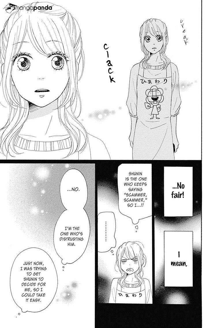 Dame Na Watashi Ni Koishite Kudasai Chapter 19 #21