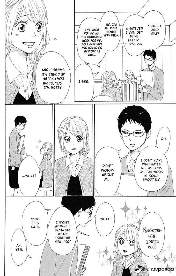 Dame Na Watashi Ni Koishite Kudasai Chapter 19 #24