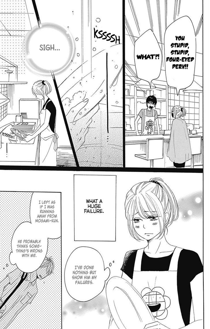 Dame Na Watashi Ni Koishite Kudasai Chapter 18 #11